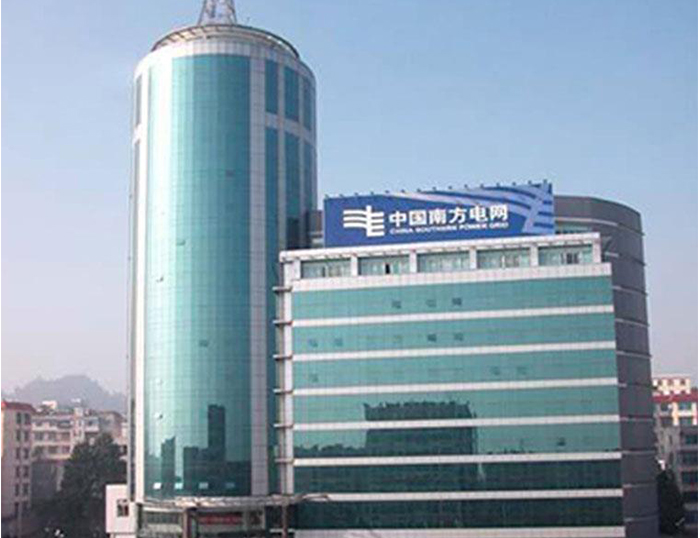 抚顺南方电网