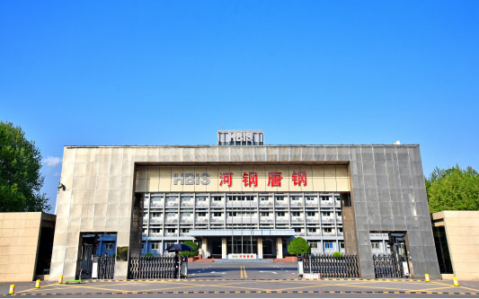 抚顺河北唐山钢铁集团